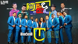 SHAA FM SINDU KAMARE WITH U TURN