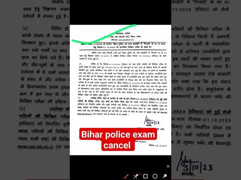 Bihar Police Exam Cancel || Bihar Police New Exam Date 2023 # ...