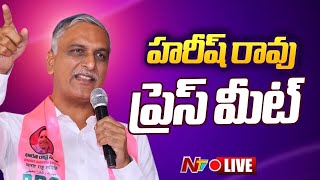 LIVE : Harish Rao Press Meet l Gajwel | NTV Live