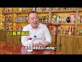 谭酒是酱酒界“前三”？新老八大名酒的排名各位酒友来给评评理！