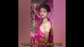 #কিছু মানুষ আমাদের জীবনে আসে আমাদের জীবনটাকে সুন্দর করে গোছানোর জন্য❤️