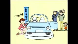 リビング新聞 2006年 CM