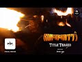 KUMMATTI - Title Teaser | Athul Das | Sanoj V. j | Moon Wolf pictures | POP fm