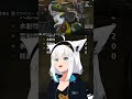 猫ミームの真似をするフブちゃん【ホロライブ切り抜き 白上フブキ】 shorts vtuber ホロライブ 白上フブキ