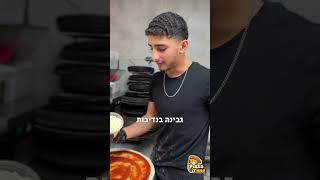 פיצה טיים טבריה #food #טעים #טבריה