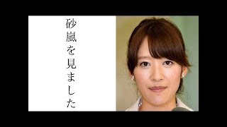 吉田明世アナが語った途中退席の“真相”に驚きの声…