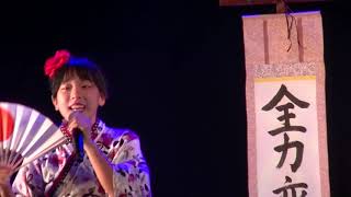 ASH 2019 AUTUMN ACT　peony　♪ ジパンGOOD!～あなたとしまね