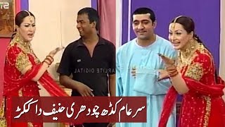 Nargis VS Tahir Anjum And Zafri Khan Best Comedy In PK Stage Drama