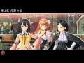 【レスレリ】メインストーリー第2章