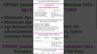 UPSSSC JUNIOR ASSISTANT NEW UPDATE VACANCY