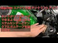 ninja1000 z1000sx ニンジャ　タンクリフトアップ カウル 外し方 脱着 エアクリ交換 プラグ交換 の為に！ 簡単 エアクリーナー メンテナンス 改造 カスタム 修理 イリジウム交換