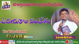 ఉదయకాల సందేశం   // 31-01-22 // Monday // FR .XAVIER  DAGANI  M.F //