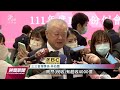 新台幣匯率貶破32元創近6年新低 央行估經濟成長將趨緩｜20221019 公視晚間新聞