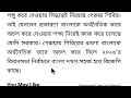 সুখবর আজ আবাস যোজনা ঘরের টাকা কবে দিবে 100 দিনের কাজের টাকা কবে পাবেন awas plus news ck90