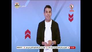 خالد الغندور: الزمالك يمتلك أقوى قائمة لاعبين في مصر - زملكاوي
