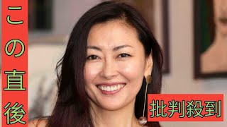 中山美穂さん葬儀終える…愛息とも”再会”し天国へ　妹・中山忍「永遠のシャイニングスター」【コメント全文】