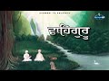 the very best waheguru naam simran abheyas latest waheguru simran igurbani tv