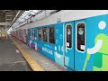 新京成8800形8806f 京葉ガスラッピング 京成津田沼行き 新鎌ヶ谷駅発車