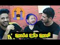 اقوى مقلب#سويته بطيوبه وعسوله كتله ابوج راح يزوج ويعوفج بعد مايحبج شوف اشلون كامت تبجي😭عليه طيوبه