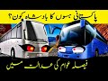 Number 1 Bus Company in Pakistan??  Top Bus company of Pakistan Review