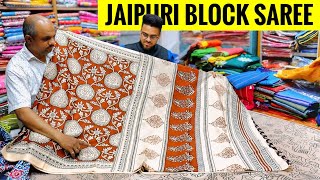 Jaipuri Malmal Cotton & Bhagalpuri Linen Saree Wholesaler // Block Print Saree in Wholesale Price 🔥🔥