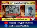 ಕಲ್ಲು ಎಸೆದ ದೃಶ್ಯಾವಳಿ ಪಬ್ಲಿಕ್‌ ಟಿವಿಗೆ ಲಭ್ಯ.. mysuru public tv