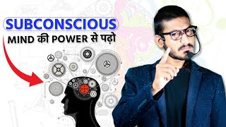 Power Of subconscious mind | Best Motivational video #shorts #ytshorts #motivation