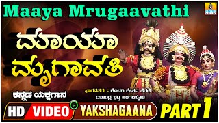 Mxtube.org :: Yakshagana hd full prasanga Mp4 3GP Video & Mp3 ...
