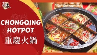 Unmissable bold flavour: Authentic Chongqing Hotpot