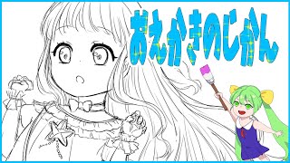 【お絵かき】RTしたVtuberさん描く #１【雑談】