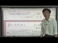 やさしくまるごと小学社会【動画66】参勤交代は重い負担？［江戸幕府の政治］3