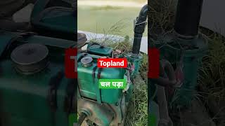 Topland Engine full speed | Engine full speed #Engine #Topland #speed