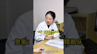 想要孩子，却一直带套同房？ 女性健康 妇科知识 抖出健康知识宝藏  科普一下