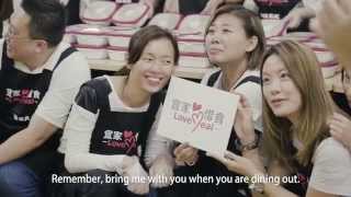 IKEA Love Meal - Buy 1 Gift 1 (Eng subtitles)