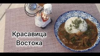 Вкусный ужин из печени \