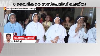 കുര്‍ബാന തര്‍ക്കത്തില്‍ നാളെ ജില്ലാ കളക്ടറുടെ അധ്യക്ഷതയില്‍ ചര്‍ച്ച