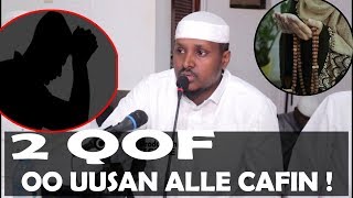 2 QOF OO UUSAN ALLE CAFIN || Sh Imaam Maxamud Markoni