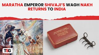 Wagh Nakh Returns to India : Chhatrapati Shivaji Killed Afzal Khan With Wagh Nakh