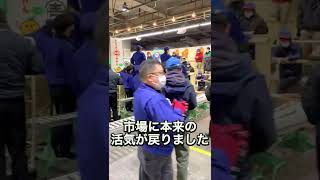 ｟お仕事密着｠大繁盛!!朝晩イチバァーアフター!!