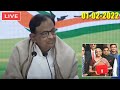 Congress LIVE : P Chidambaram On Budget 2022-23 at AICC HQ | 01-02-2022 | YOYO TV Kannada