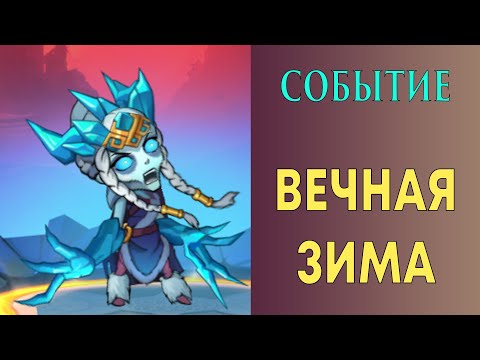 Mighty Party. СОБЫТИЕ. НОВАЯ КУЗНЯ. [ EVENT. NEW FORGE. ]