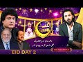 Sahil Adeem | Khalil-ur-Rehman Qamar | Orya Maqbool Jan | Ch Akram | Eid Ka Samaa | Day 2 | SAMAA TV