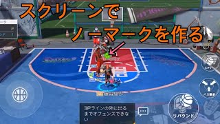 [シティダンク2]  最後まで諦めるな！　citydunk2