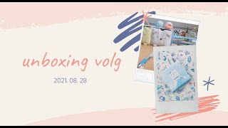 開箱vlog📦｜向日葵商鋪🌻｜大家久等的開箱影片✨✨#開箱 #蝦皮賣家