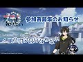 【 アズールレーン 】第三回「指揮官の世界一の推しが知りたい」開幕！！【 アズレン 暗殺者兼物語りvtuber】