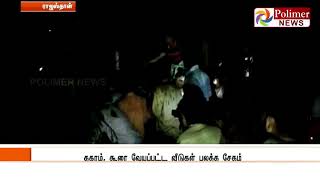 உத்தரப்பிரதேசம், ராஜஸ்தானில் மழையோடு வீசிய கடும் புழுதிப்புயல் : உயிரிழப்பு 91- ஆக  அதிகரிப்பு