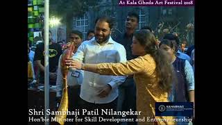 Kala Ghoda | Sahabhag Glimpses | Minister Sambhaji Patil Nilangekar | Mygov Maharashtra