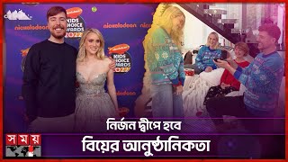 বিয়ের পিঁড়িতে মি. বিস্ট | MrBeast | American YouTuber | Entrepreneur | YouTuber Thea Booysen