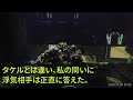 【スカッとする話】私が医師として働く産婦人科に浮気相手と来た夫「なんでお前がここに？」私を見て顔面蒼白になった夫に診断結果を告げると【修羅場】