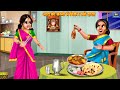 आलू की सब्जी में चिकन क्यों डाला | Saas Bahu | Hindi Kahani | Moral Stories | Hindi Story | Kahani